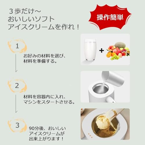 アイスクリームメーカーのおすすめ人気ランキング【2025年 アイスクリームメーカーのおすすめ人気ランキング【2025年