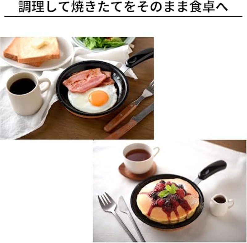 ちっちゃなフライパン 5