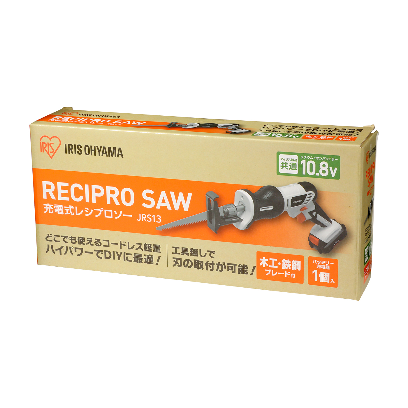 充電式レシプロソー 3