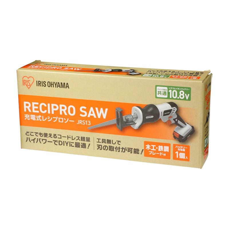 充電式レシプロソー 3