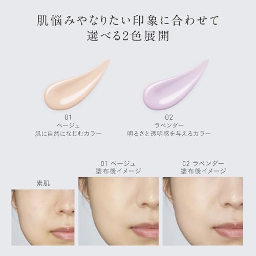 トリプル モイスチュア プライマー 3