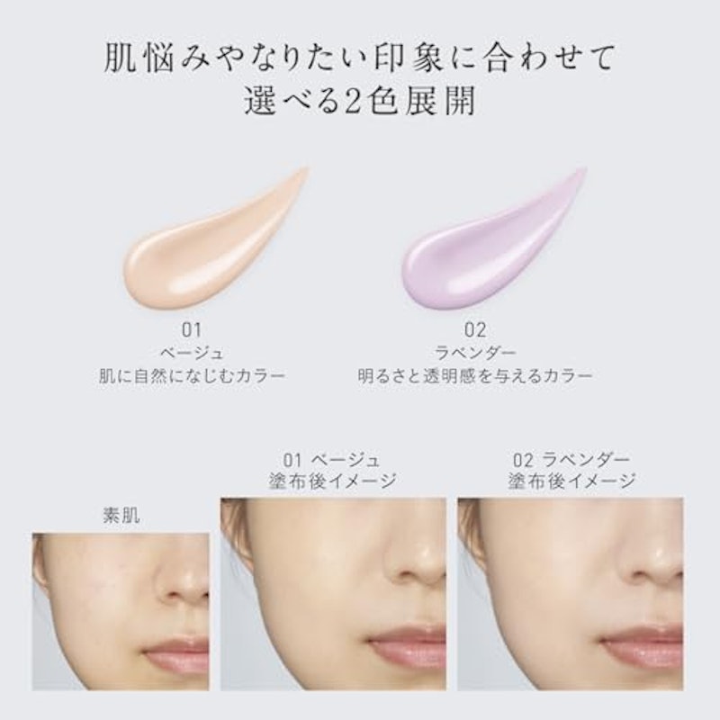 トリプル モイスチュア プライマー 3