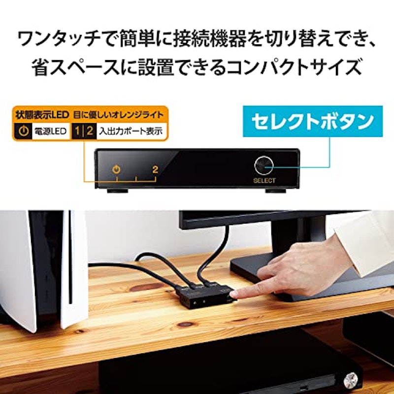 HDMI切替器 12