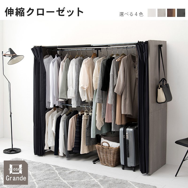 22年 ワードローブのおすすめ人気ランキング12選 Mybest