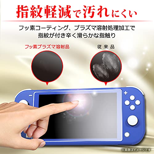 Nintendo Switch Lite 用 ガラスフィルム  5