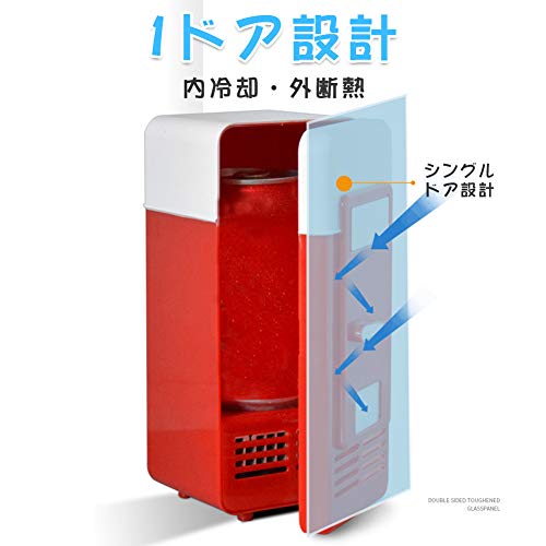 ミニ冷蔵庫 4