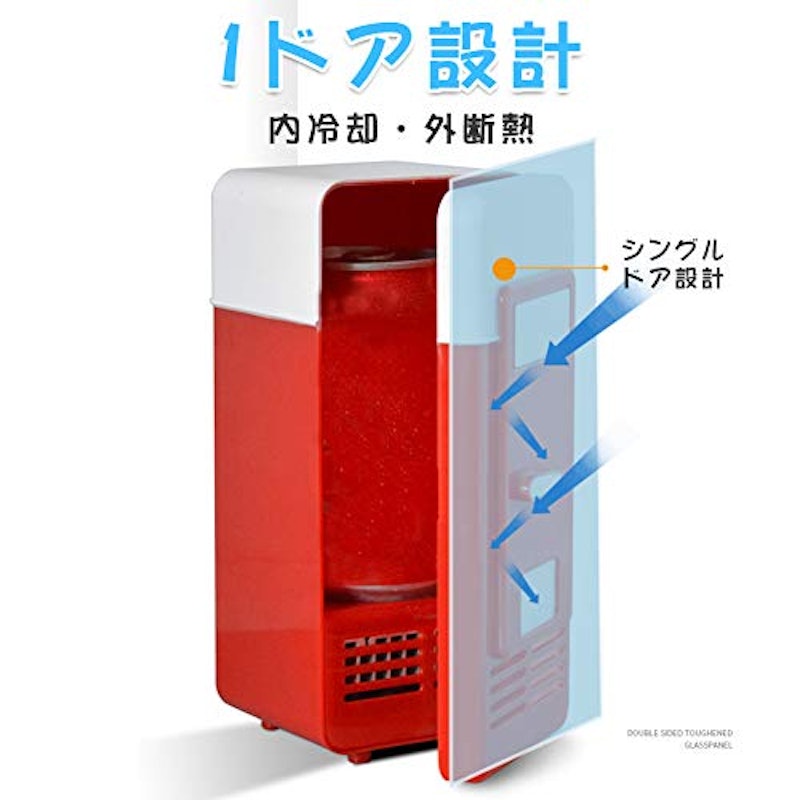 ミニ冷蔵庫 4