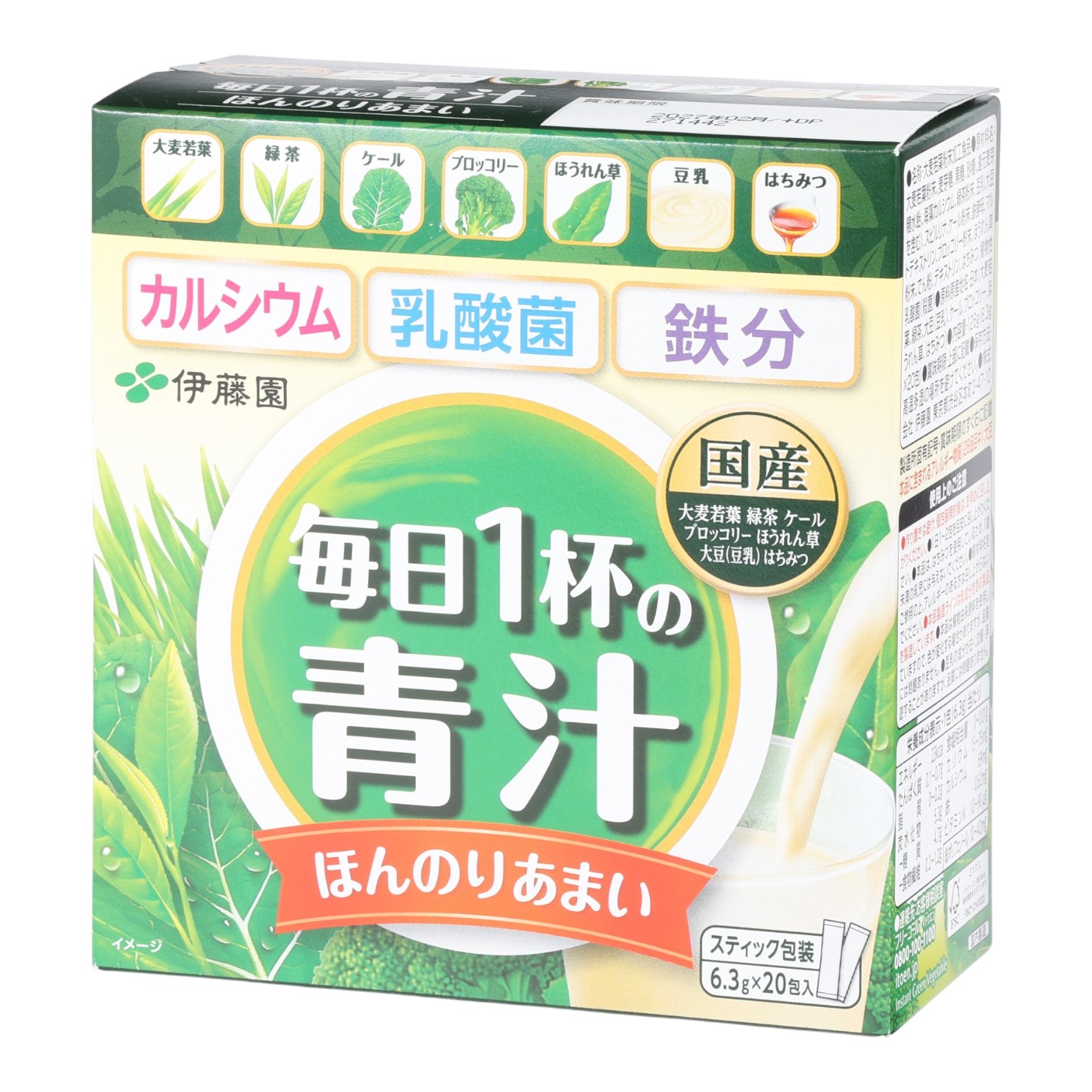 まろやか豆乳ミックス 1
