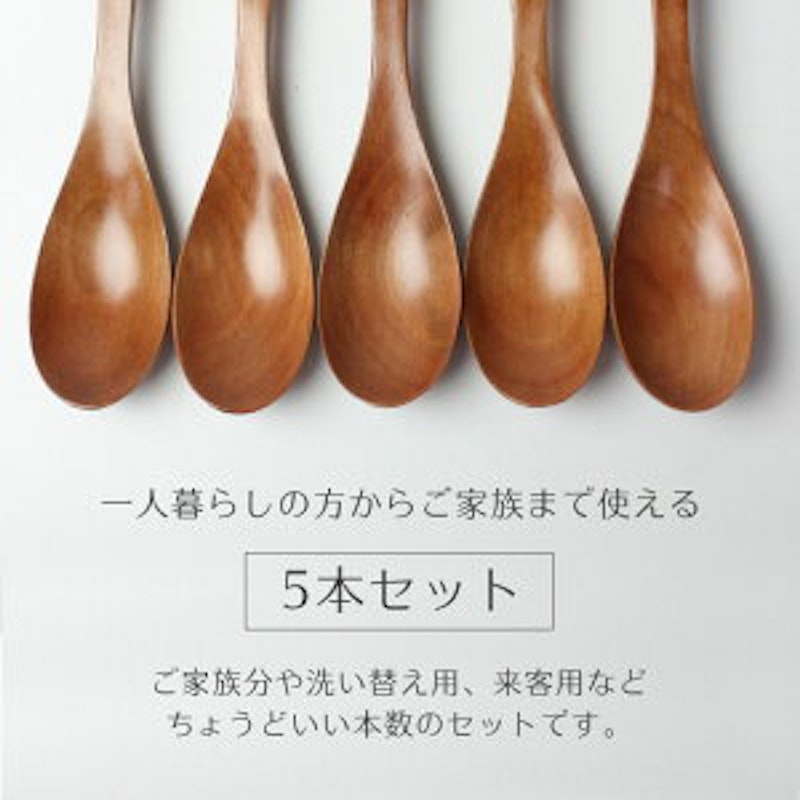 天然木製 レンゲ 9