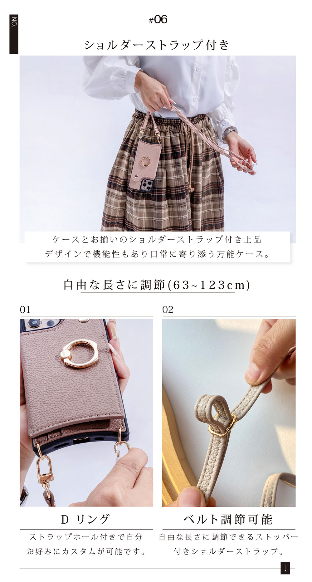 スマホケース 15