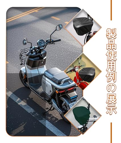 自転車カゴカバー 3