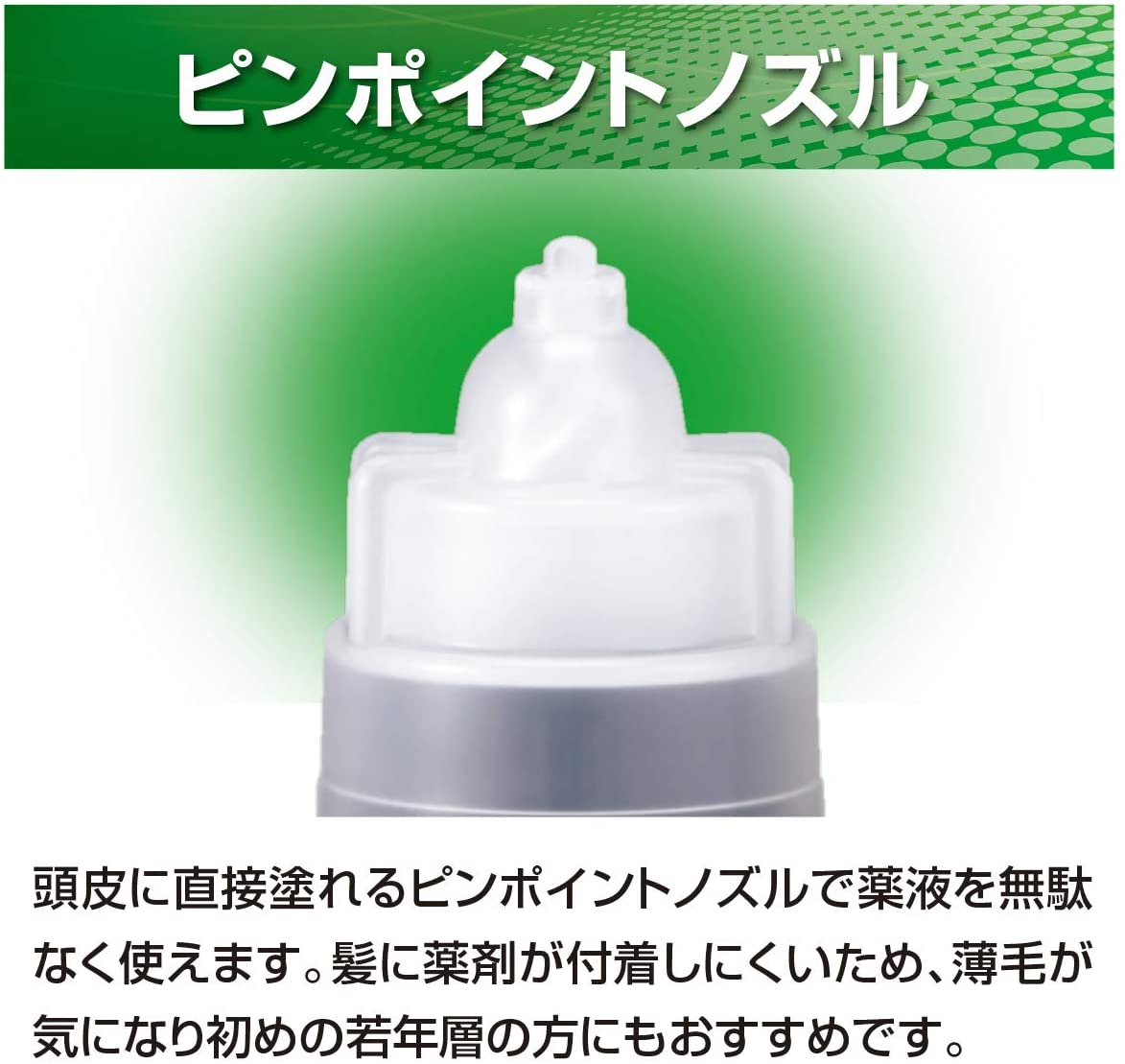 アロゲイン5 4