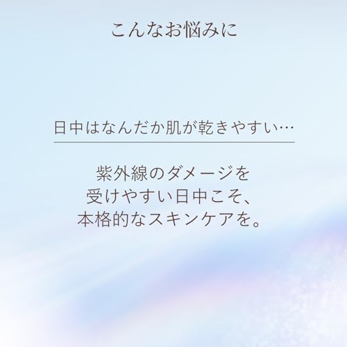 デーケアレボリューション ブライトニング ba 5