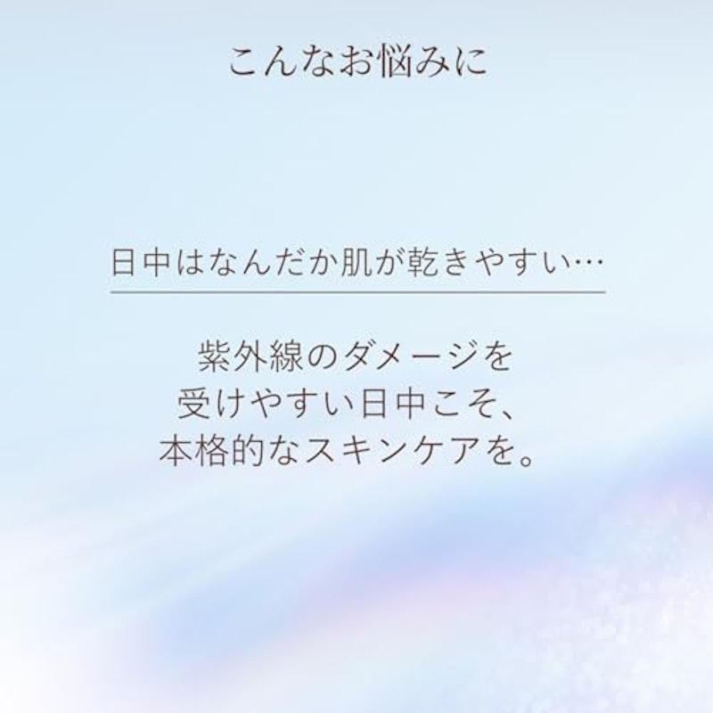 デーケアレボリューション ブライトニング ba 5