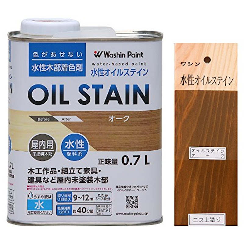 水性オイルステイン 3
