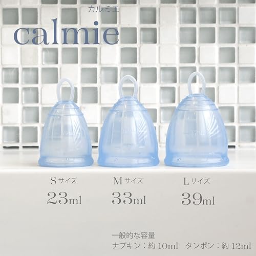 calmie 5