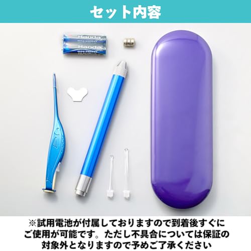 LEDライト付き 耳かきセット 8