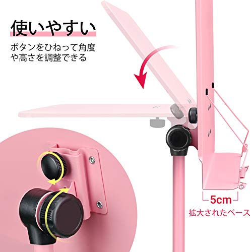 譜面台 5