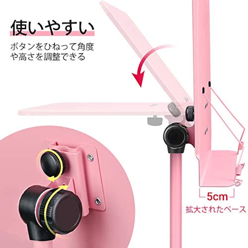 譜面台 5