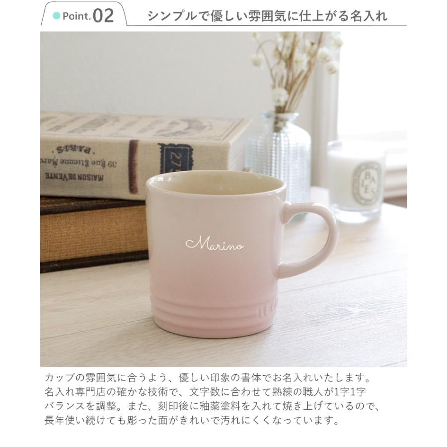 マグカップペアセット 4