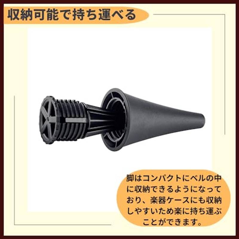クラリネットスタンド 4