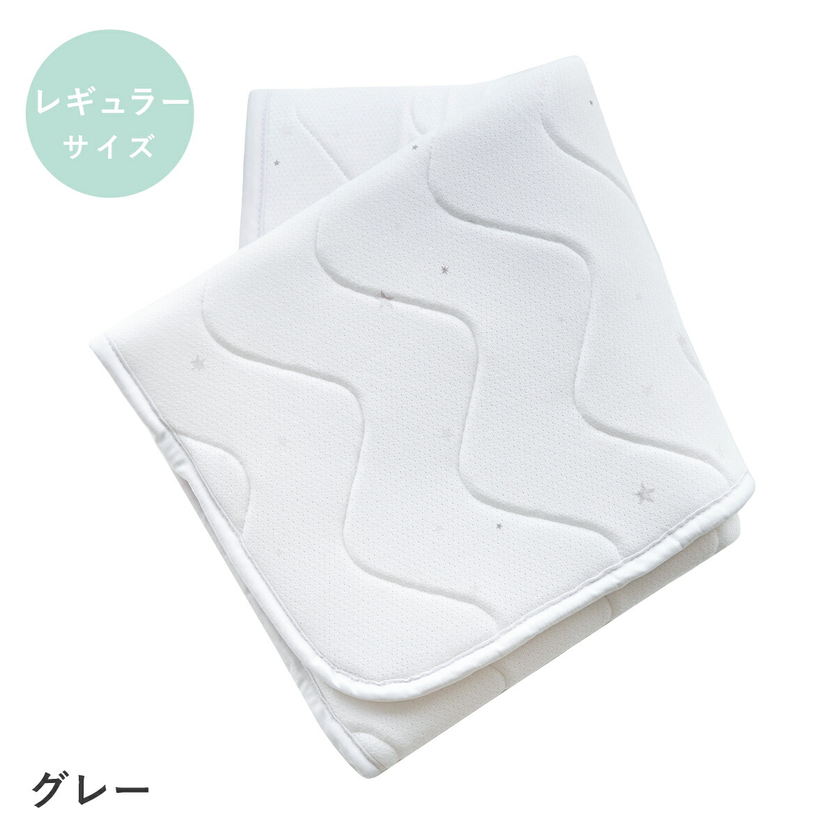 寝心地をよくする 蒸れにくい敷きパッド 2