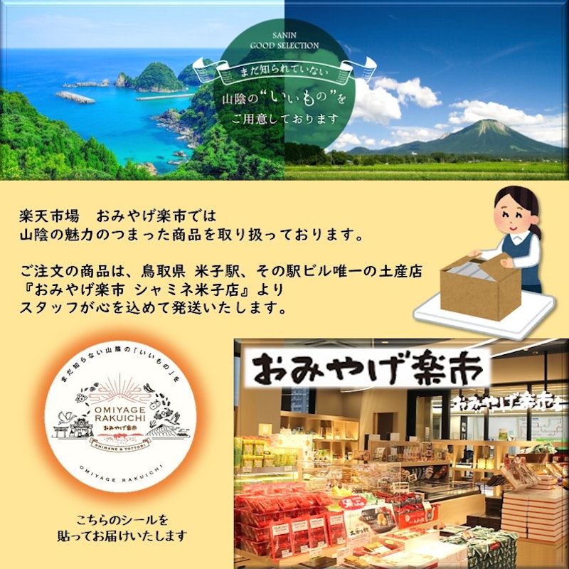松葉かに処 焼かにせんべい 4