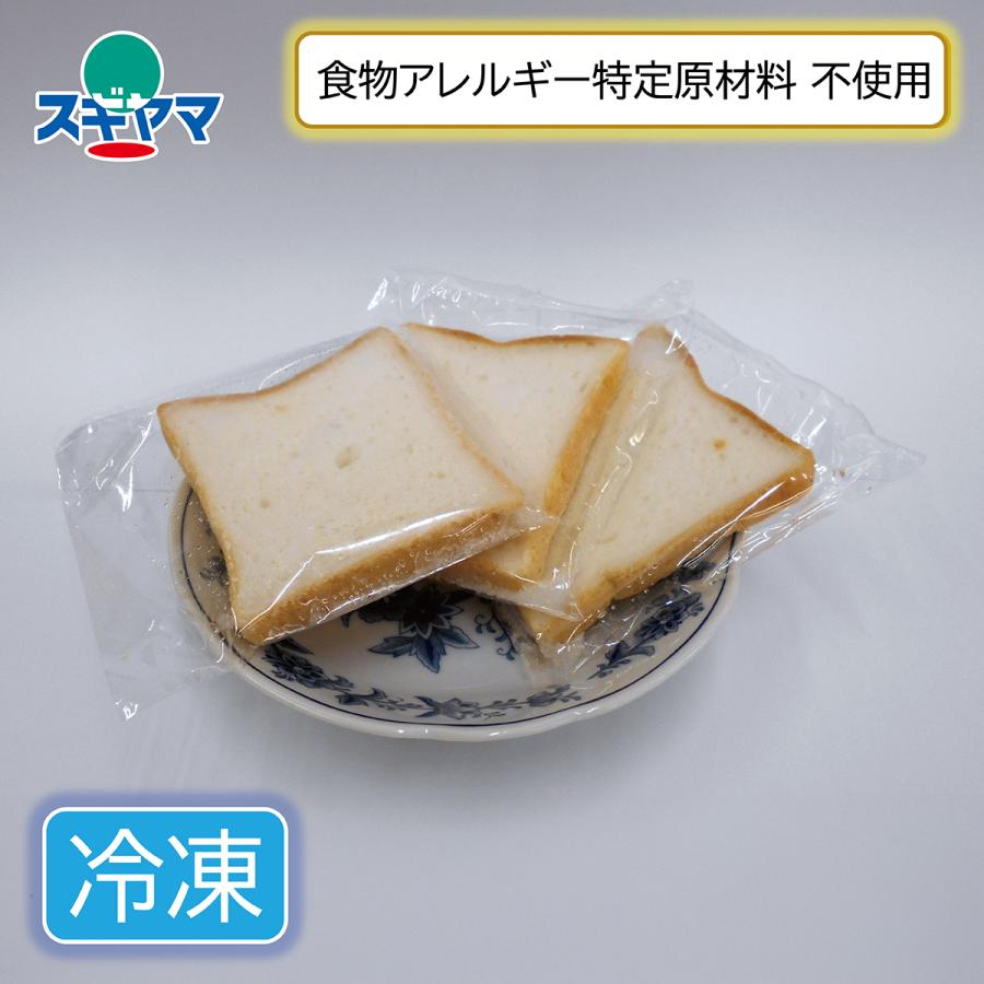 米粉角食パン 2