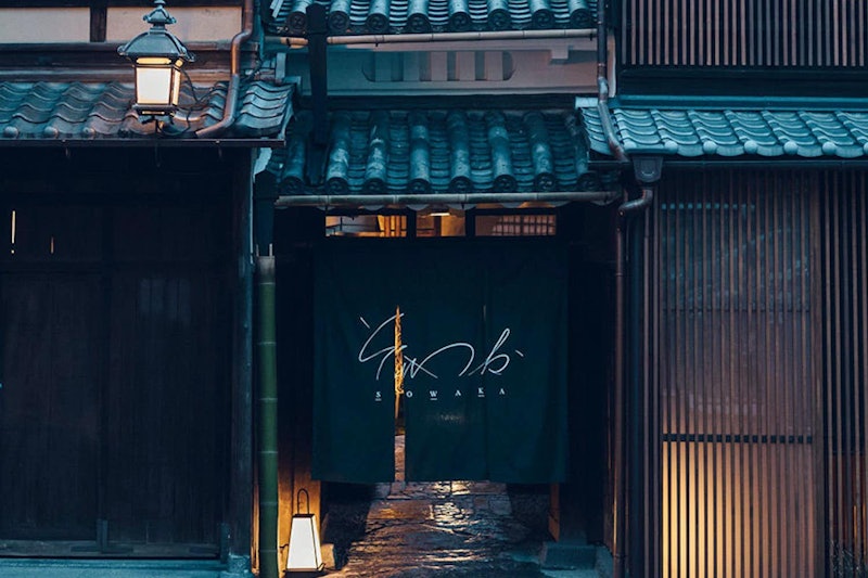 そわか 6