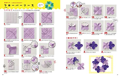 折り紙 の 本 おすすめ 安い