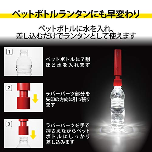 防災LED付 モバイルバッテリー 懐中電灯型 5
