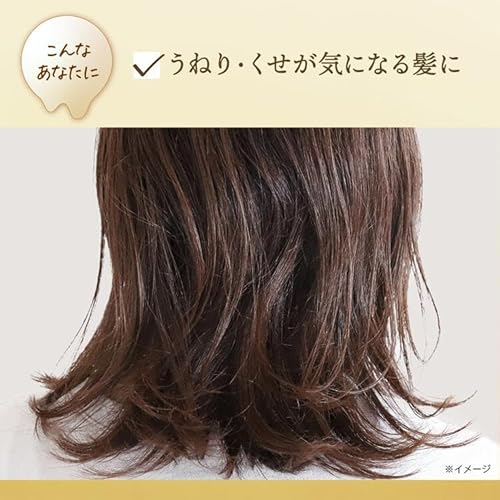 スーパーリッチシャイン ストレートビューティー うねりケアヘアオイル 3