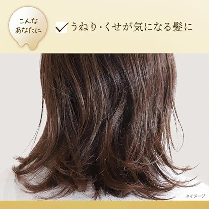 スーパーリッチシャイン ストレートビューティー うねりケアヘアオイル 3