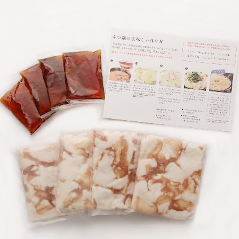 博多本場もつ鍋 醤油味 2