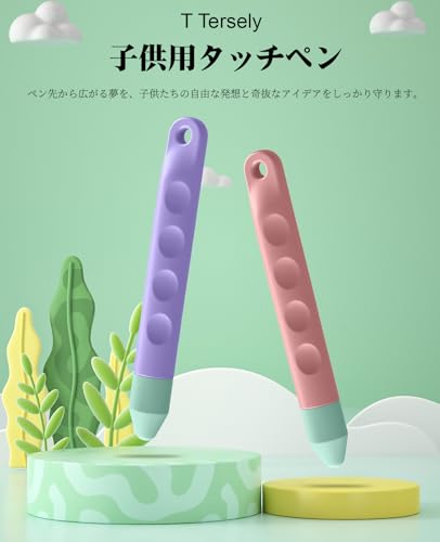 子供用 タッチペン 2