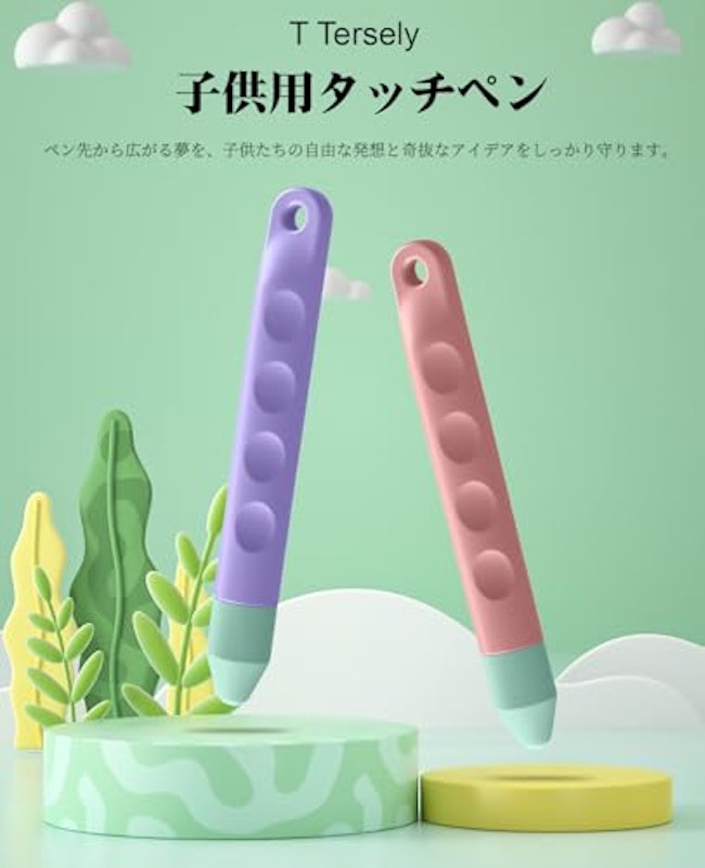 子供用 タッチペン 2