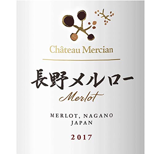 シャトー・メルシャン テロワール 長野メルロー 2