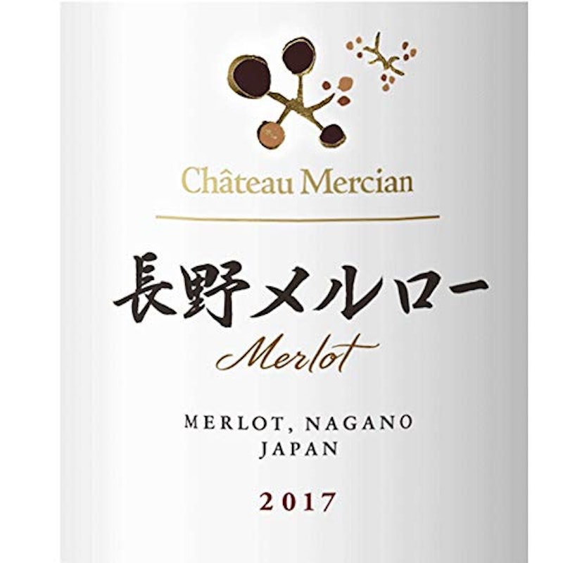 シャトー・メルシャン テロワール 長野メルロー 2