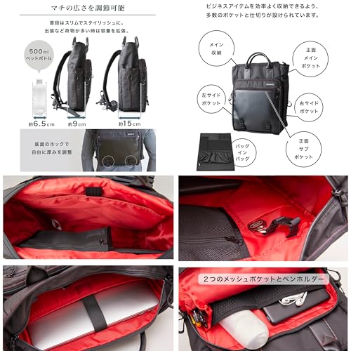スマートデイパック 6