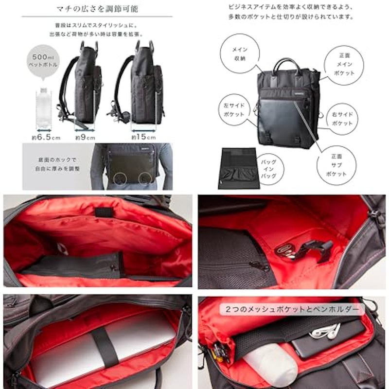 スマートデイパック 6