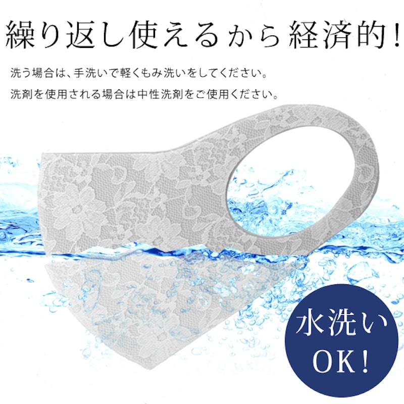 花柄レース立体型マスク 8