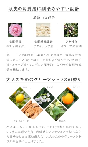 マイルド&リファイニング ヘアオイル 6