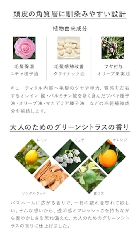 マイルド&リファイニング ヘアオイル 6