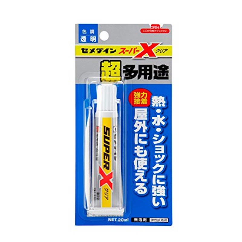 スーパーX 1