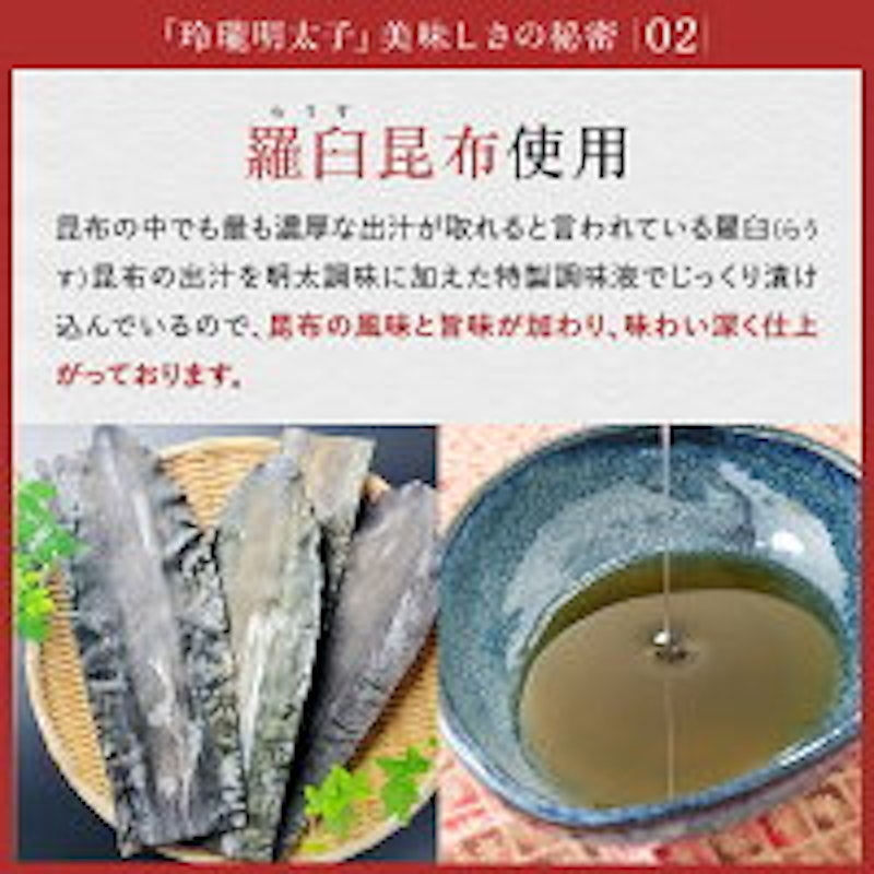玲瓏明太子 7