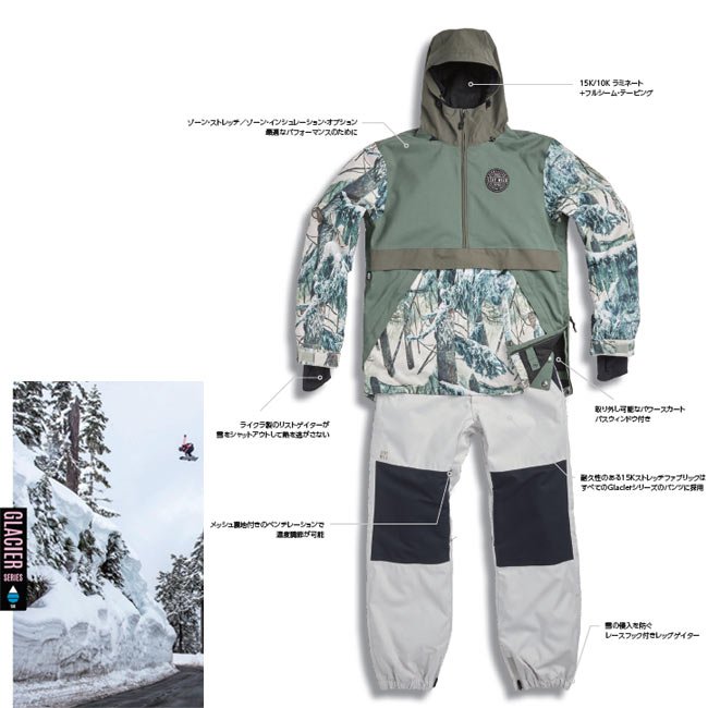 Kook Suit 6