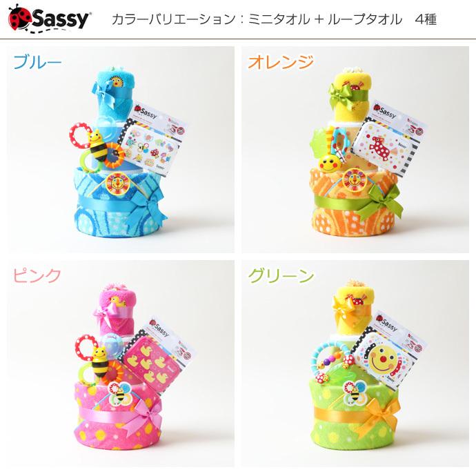 Sassy 名入れおむつケーキ 4