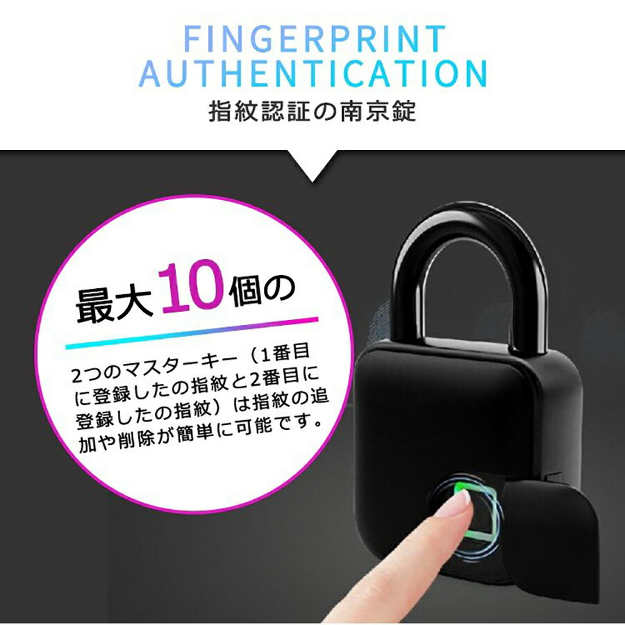 スマートロック 3
