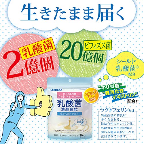 乳酸菌濃縮顆粒 4