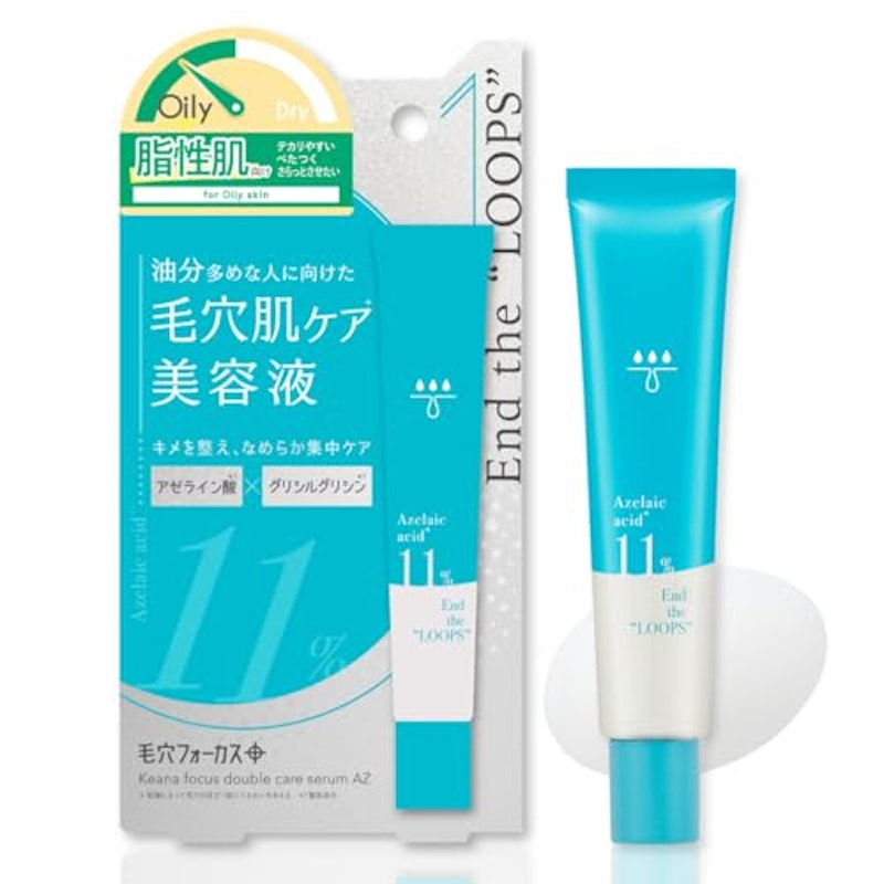 毛穴フォーカス ダブルケアセラム AZ 1